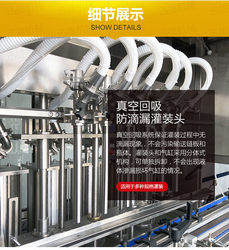 5L柱塞灌装机迅捷_03.png 5L柱塞灌装机迅捷_03.png