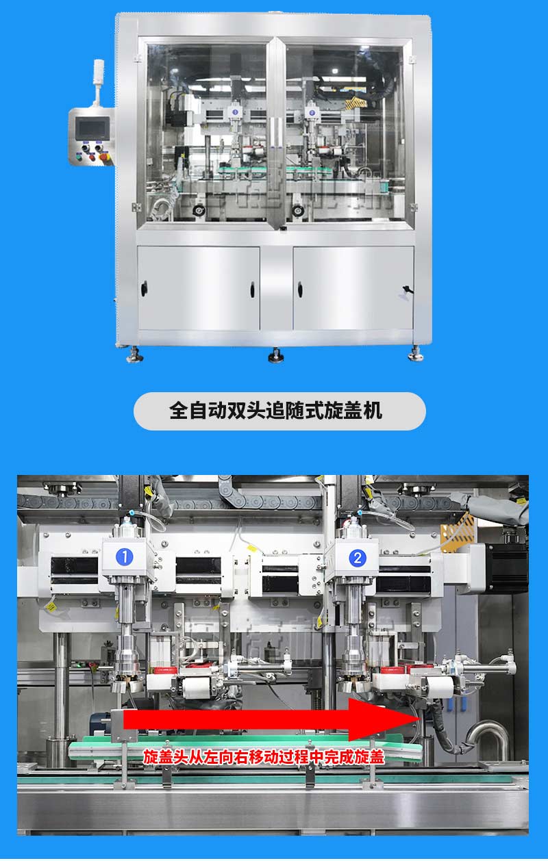 润滑油灌装生产线迅捷_05.jpg