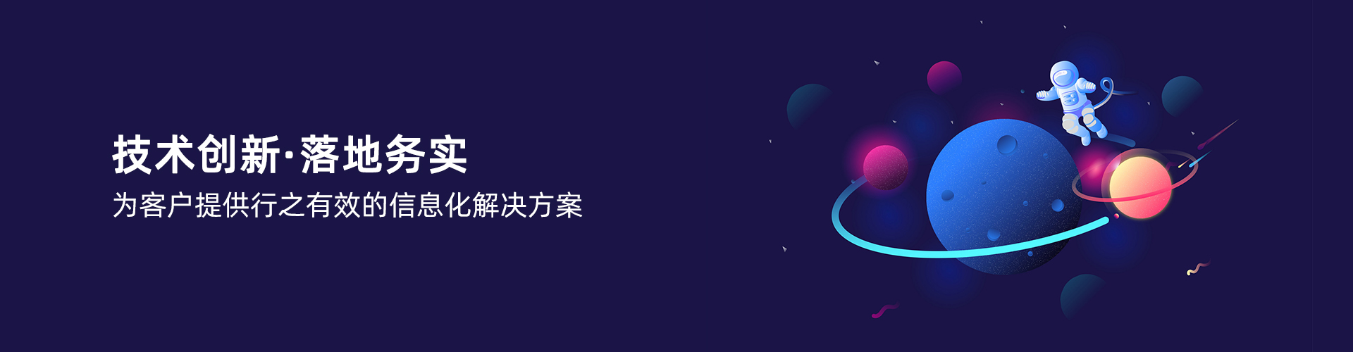 星空手机官方网站-星空(中国)